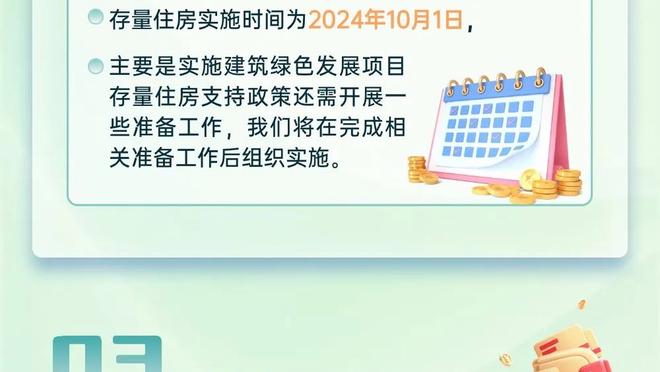 ?️抱团蹭饭！邓肯和帕克今日观看了马刺的投篮训练